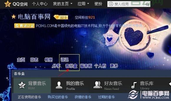 免费个人主页空间:申请后如何使用?