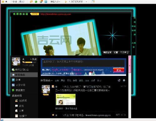 免费个人主页空间:申请后如何使用?