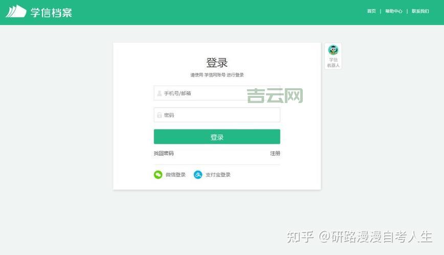 西部数码备案平台，轻松搞定网站备案