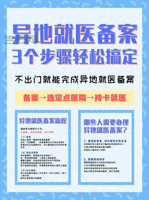 西部数码备案平台，轻松搞定网站备案