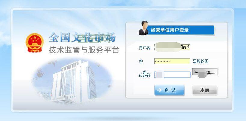 西部数码备案平台，轻松搞定网站备案