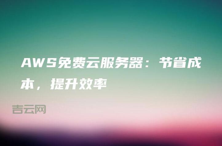 云服务器官网：企业级云计算服务平台