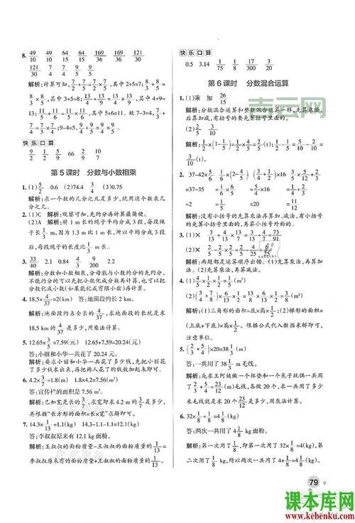 陕西师范大学出版总社官网：SNUPG全方位介绍与服务