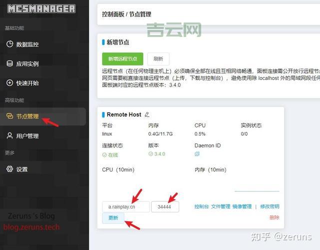 如何购买我的世界服务器？快速上手教程