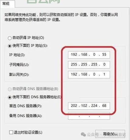 本机IP地址查询指南:Windows与路由器教程