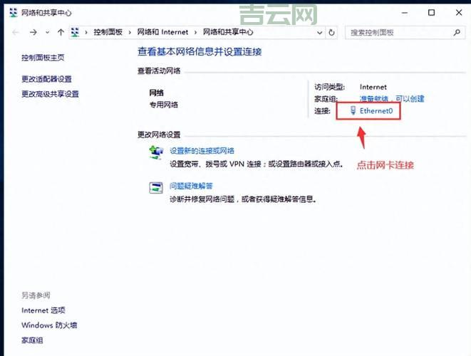 本机IP地址查询指南:Windows与路由器教程