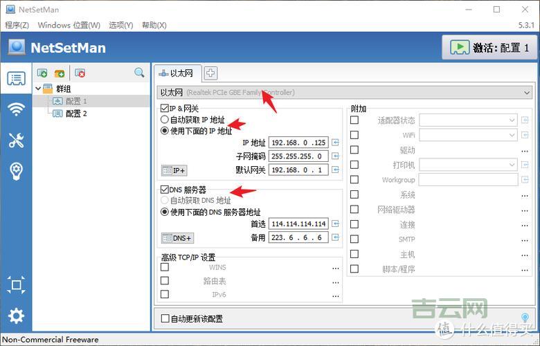 手机一键换IP:简单快捷的换IP操作指南