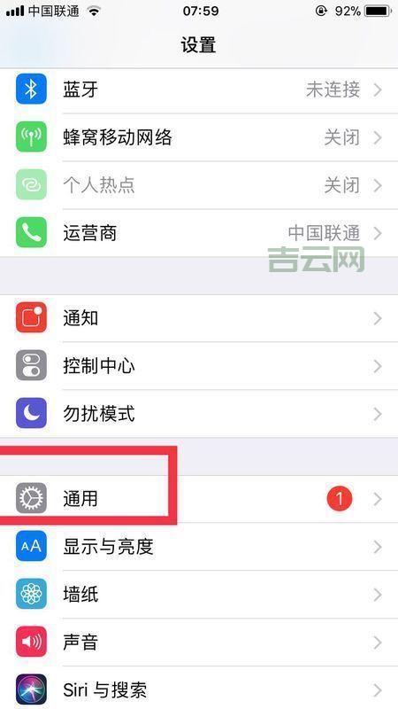 手机一键换IP:简单快捷的换IP操作指南