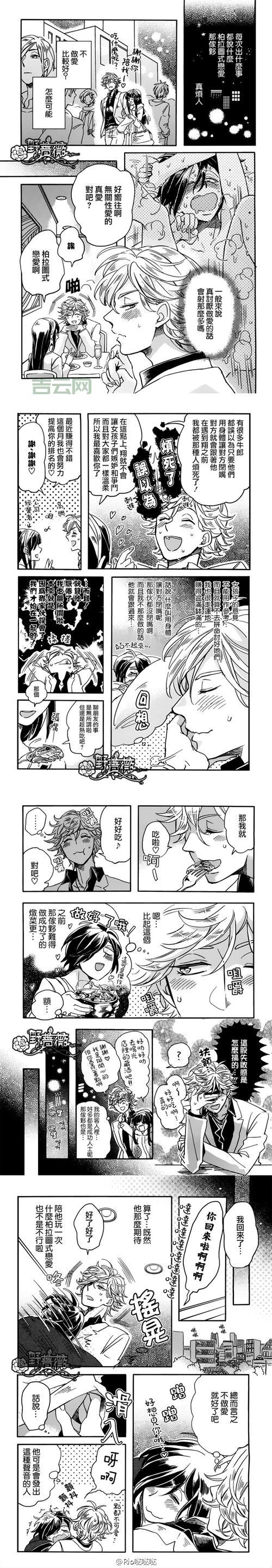 热门日韩漫画尽在新动漫xindm.cn，免费畅享全新体验