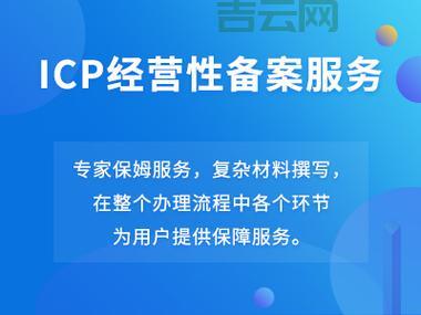 域名备案网站:快速解决您的ICP备案需求