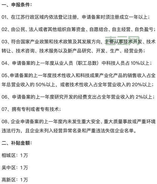 2024年最新网络备案指南：快速提升网站合法性