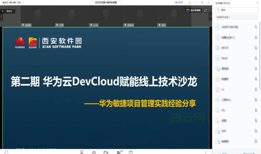 西安主机市场分析:企业最佳云服务选择