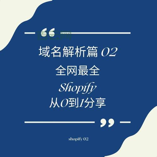 注册域名全攻略：五个关键步骤解析