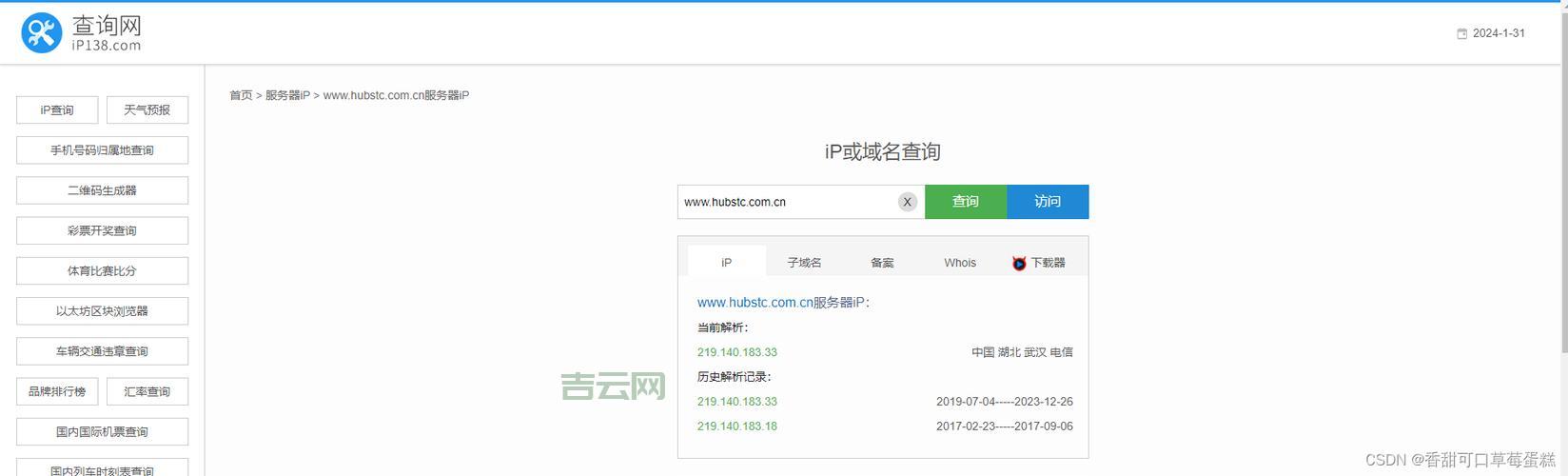 本地IP是什么？全面解读与查询方法