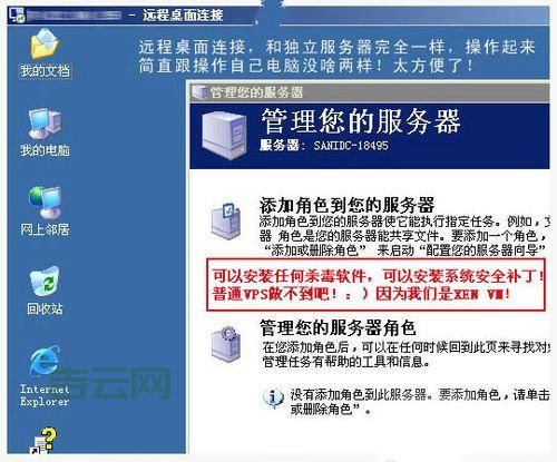 香港服务器防御：带宽资源威胁及防御方案