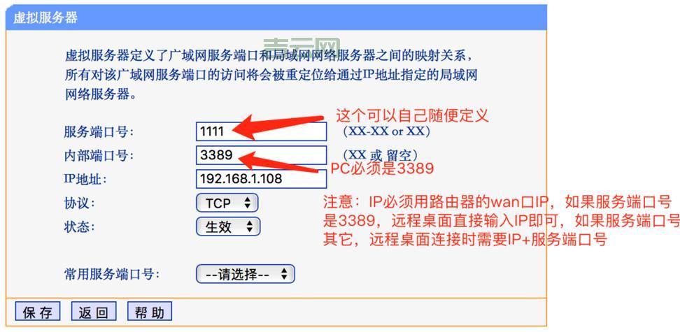 详细解析:如何用代理服务器轻松设置与配置