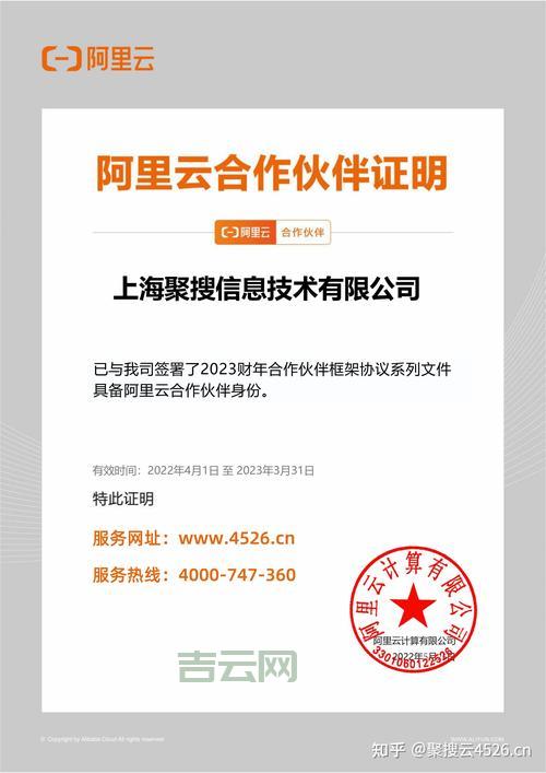 阿里云香港服务器：低延迟CN2直连中国内地的最佳选择