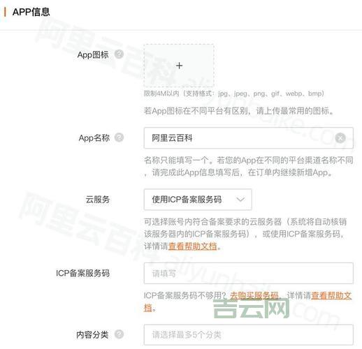 如何通过工信部网站进行备案查询:详细操作步骤