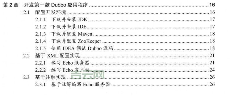 存储服务器是什么？深入解析其功能与应用
