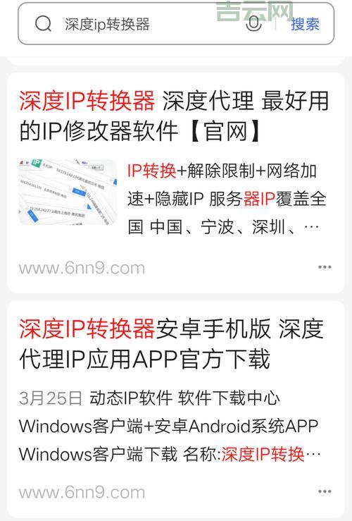 如何安全高效地更换IP：实用指南