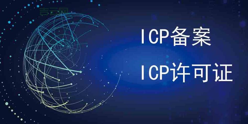 全面解析网站备案查询工具,便捷查询ICP备案