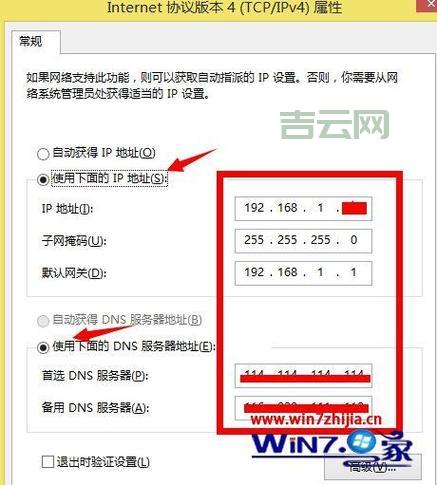 使用国外代理服务器软件:轻松解锁网络限制