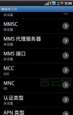 使用国外代理服务器软件:轻松解锁网络限制