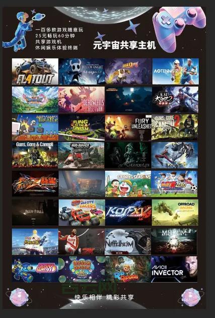 共享主机：真的适合你的网站吗？