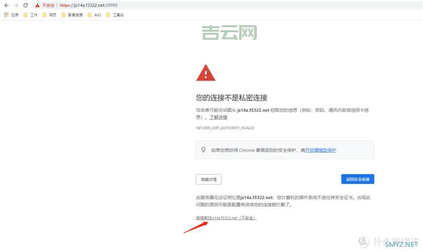 公云3322.org：安全可靠的动态域名更新API服务