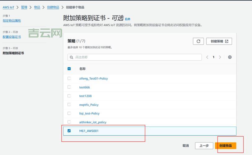 探索亚马逊AWS永久免费观看计划，解锁无限可能