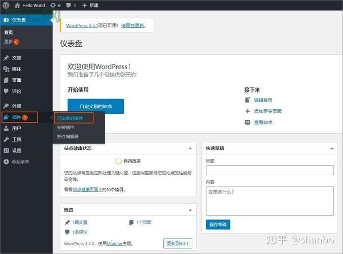 Godaddy空间搭建WordPress:新手入门