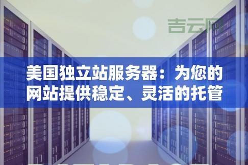 优质虚拟空间租赁,打造稳定可靠的网站托管体验