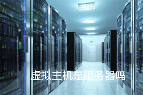 优质虚拟空间租赁,打造稳定可靠的网站托管体验