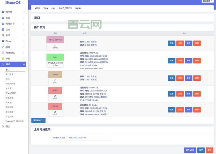 如何配置DHCP服务器:路由器设置全攻略