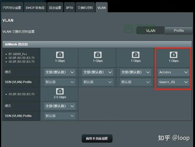如何配置DHCP服务器:路由器设置全攻略