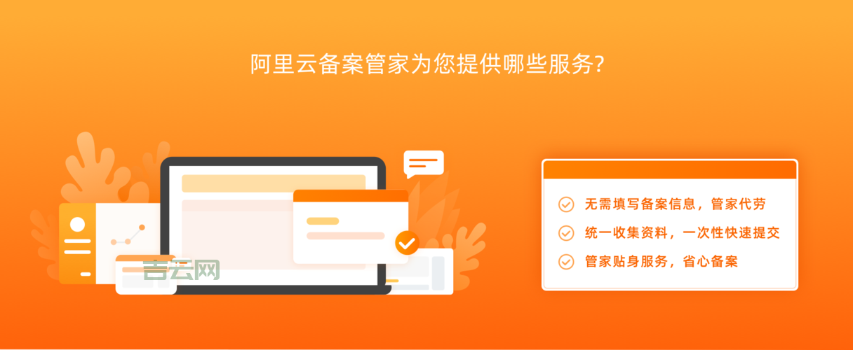 ICP备案中心：专业服务，助力企业顺利通过备案审核