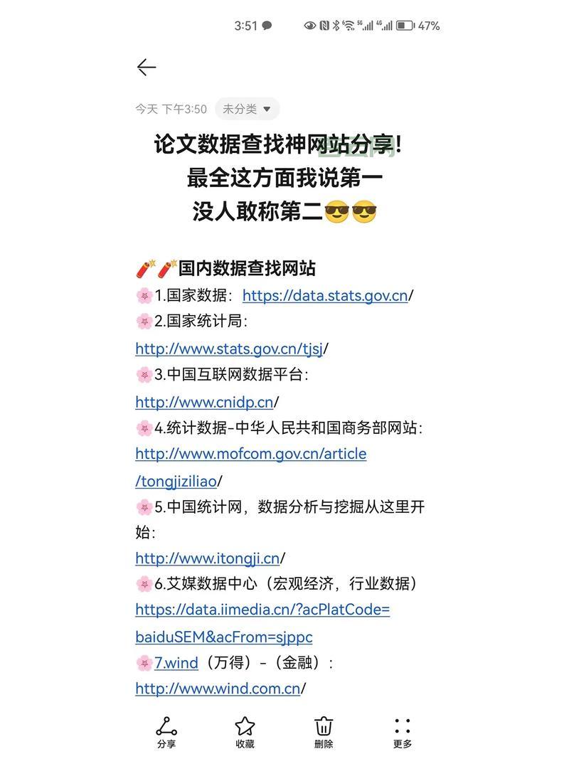 通用网址是什么?一文读懂网络访问新标准