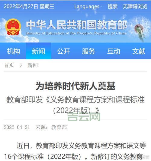 通用网址是什么?一文读懂网络访问新标准