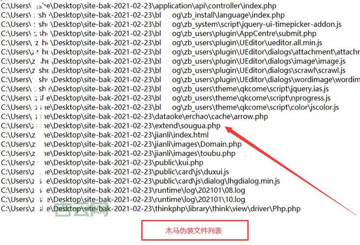 网站挂马检测工具推荐:有效防护恶意攻击