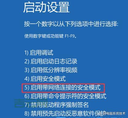 RPC服务器不可用？教你5步轻松修复