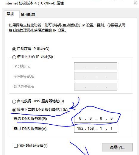 RPC服务器不可用？教你5步轻松修复