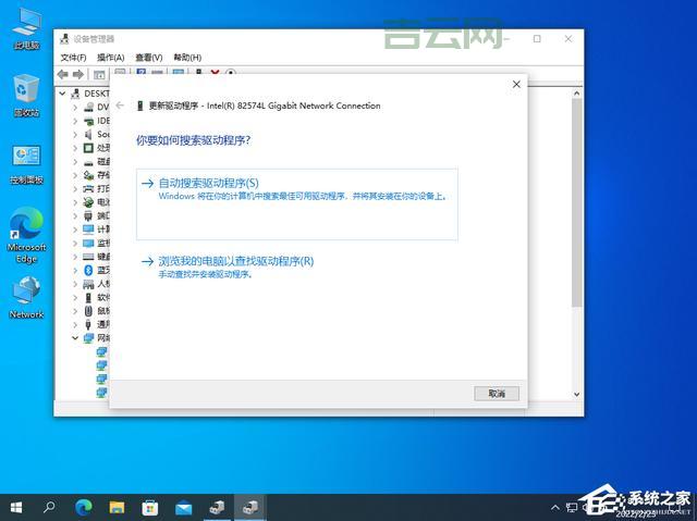 RPC服务器不可用？教你5步轻松修复
