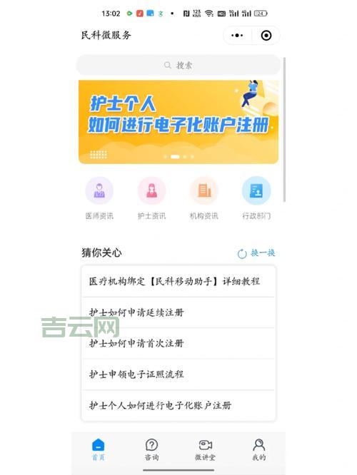 探索已备案未注册域名的价值:注册流程及注意事项