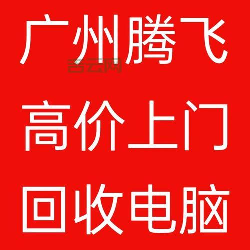 广州主机租用：专业服务，贴心保障