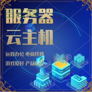 广州主机租用：专业服务，贴心保障