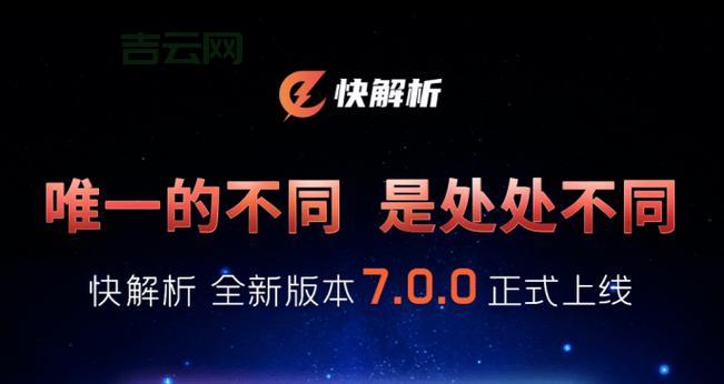 广东域名解析:区域性顶级域名的未来发展趋势