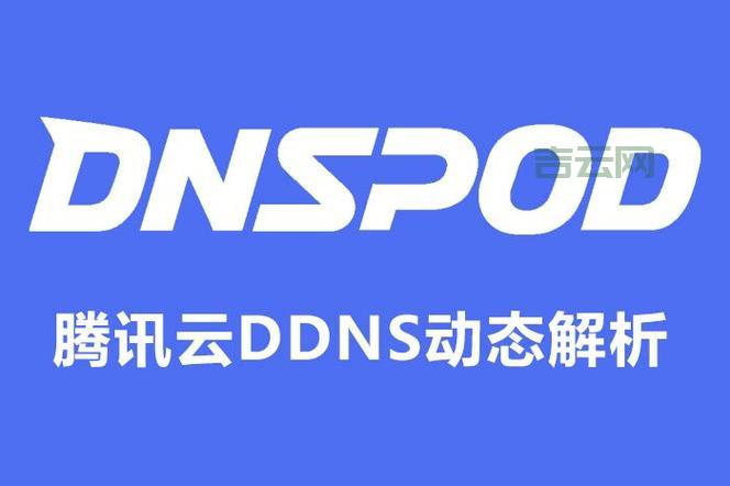 3322动态域名:轻松管理变动IP的最佳解决方案