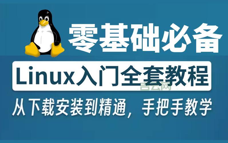 Linux端口映射指南:从入门到精通