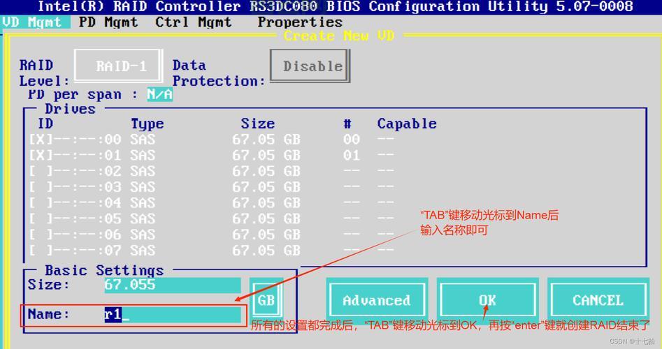 服务器硬件监控:全面提升稳定性与可靠性