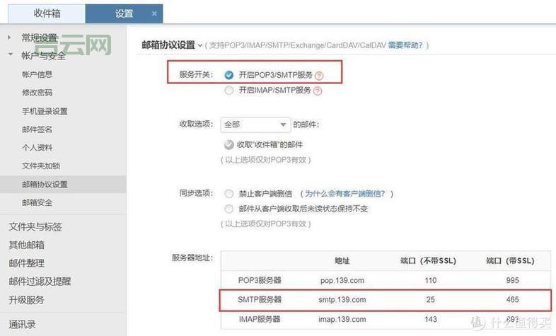 高效域名解析指南:保障网站稳定访问的关键